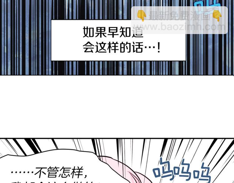 第7话 幸福的绑架12