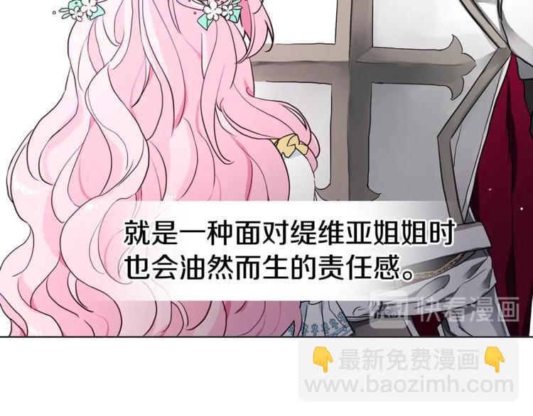 第7话 幸福的绑架120