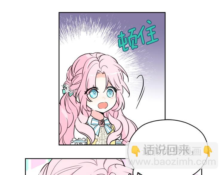 第7话 幸福的绑架124