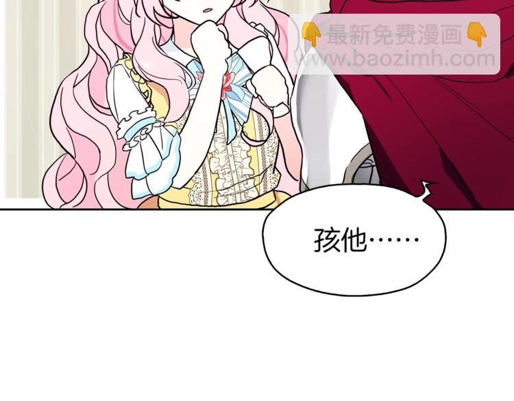 第7话 幸福的绑架127