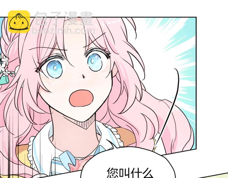 第7话 幸福的绑架128