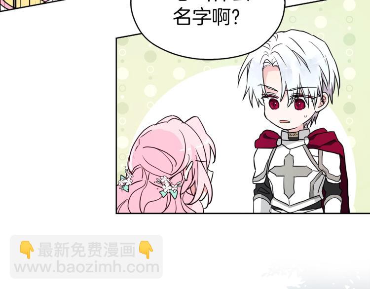 第7话 幸福的绑架129