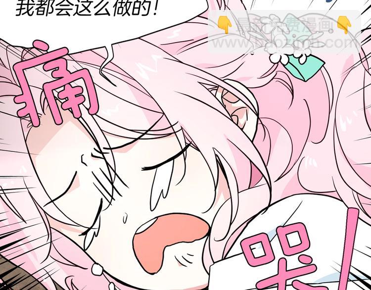 第7话 幸福的绑架13