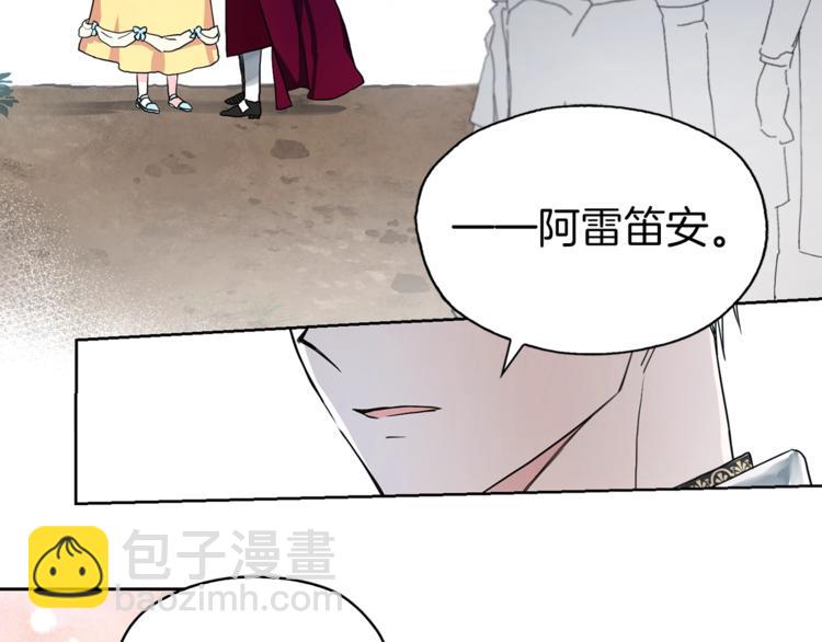 第7话 幸福的绑架131