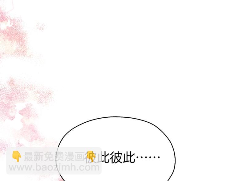 第7话 幸福的绑架141