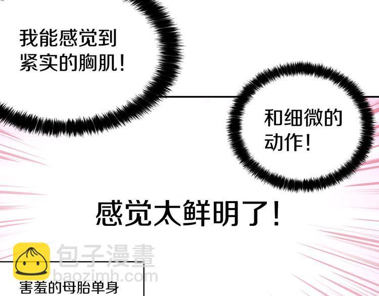 第7话 幸福的绑架146