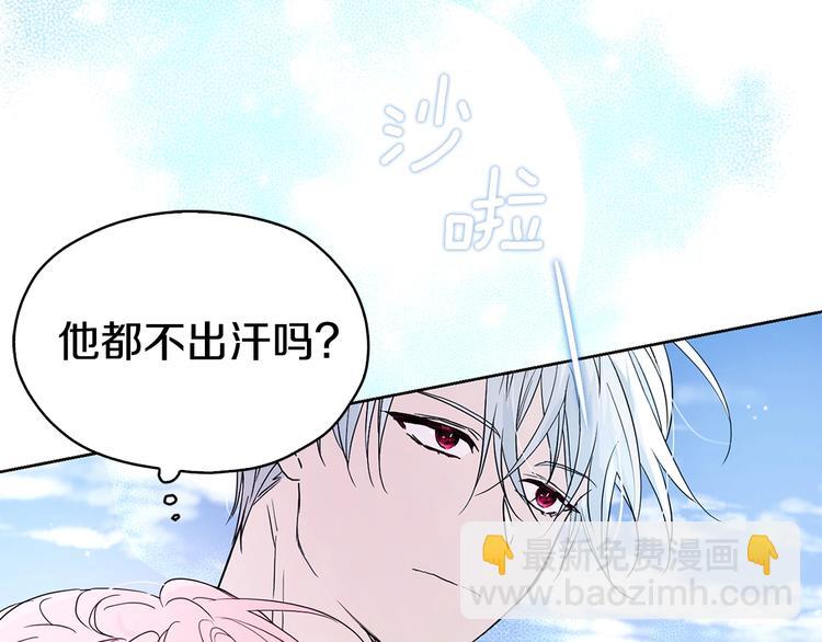 第7话 幸福的绑架148