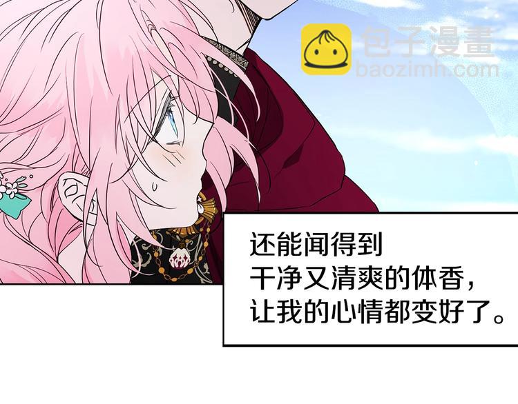 第7话 幸福的绑架149