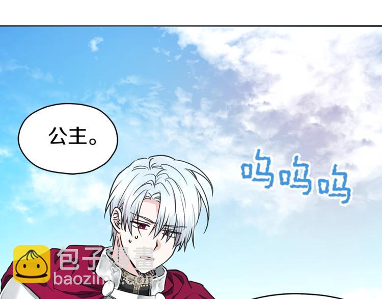 第7话 幸福的绑架15