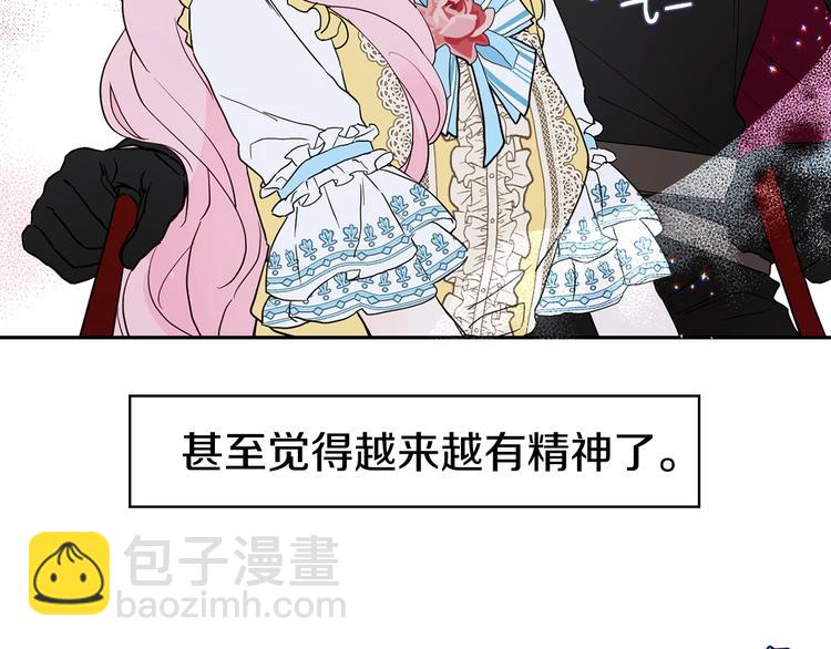 第7话 幸福的绑架151