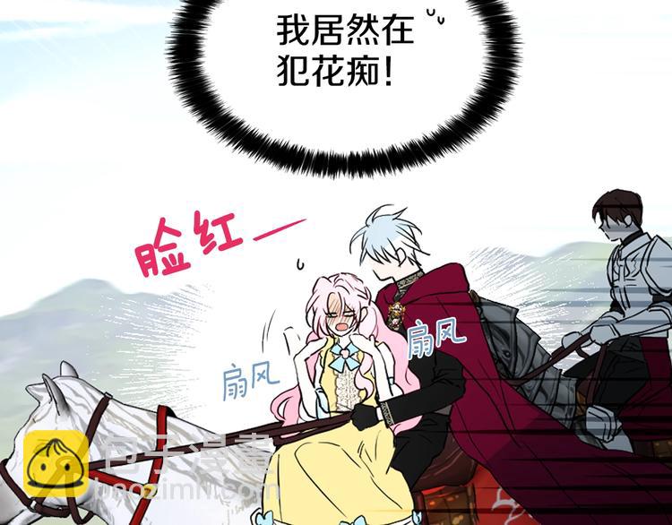 第7话 幸福的绑架154