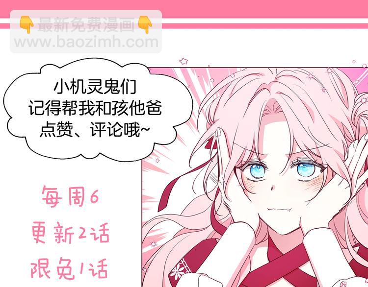 第7话 幸福的绑架162