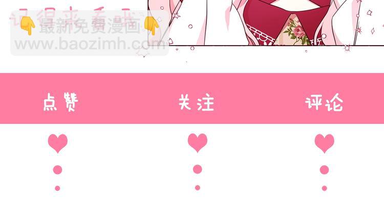 第7话 幸福的绑架163