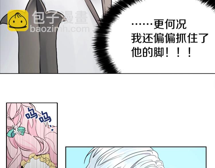 第7话 幸福的绑架19