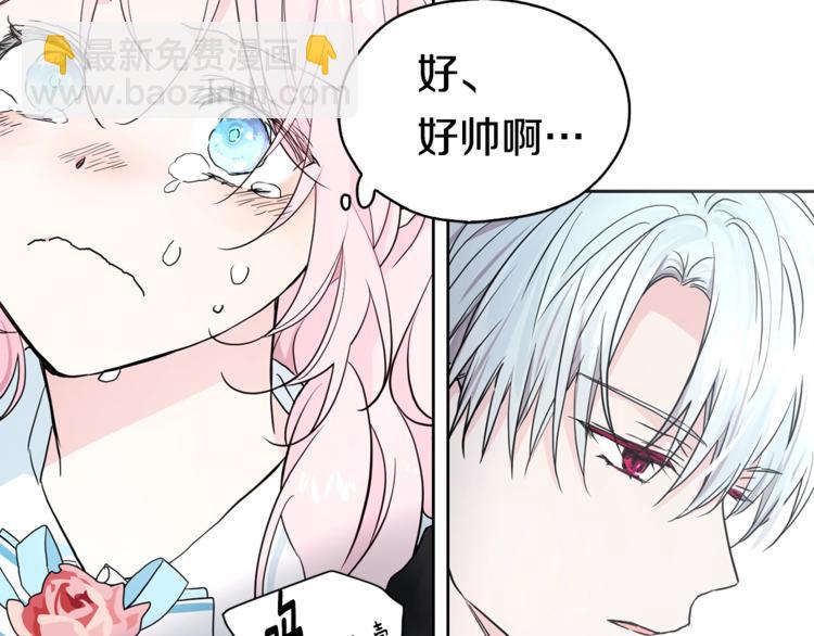 第7话 幸福的绑架24