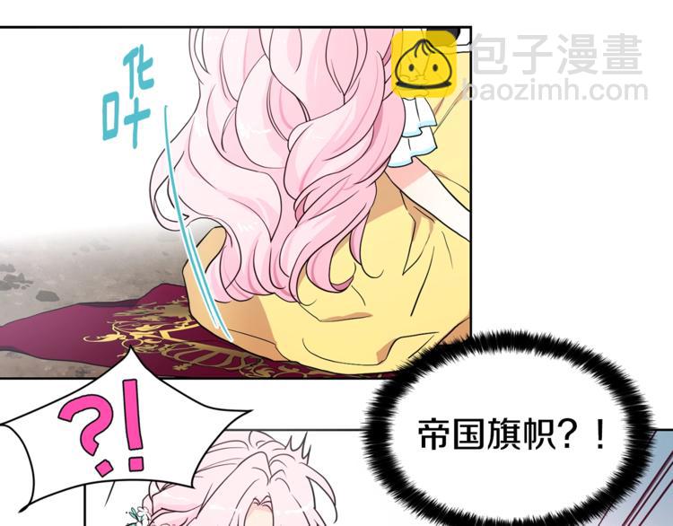 第7话 幸福的绑架29