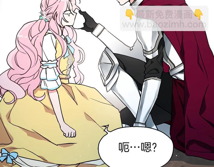 第7话 幸福的绑架32