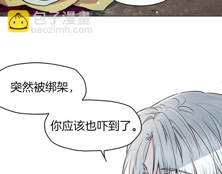 第7话 幸福的绑架33