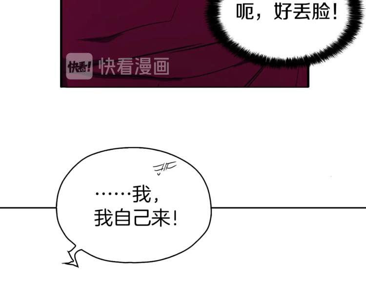 第7话 幸福的绑架37