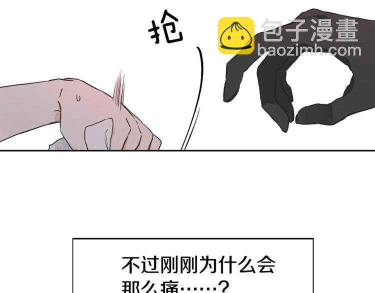 第7话 幸福的绑架38