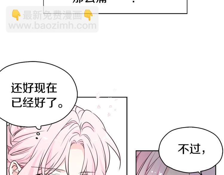 第7话 幸福的绑架39