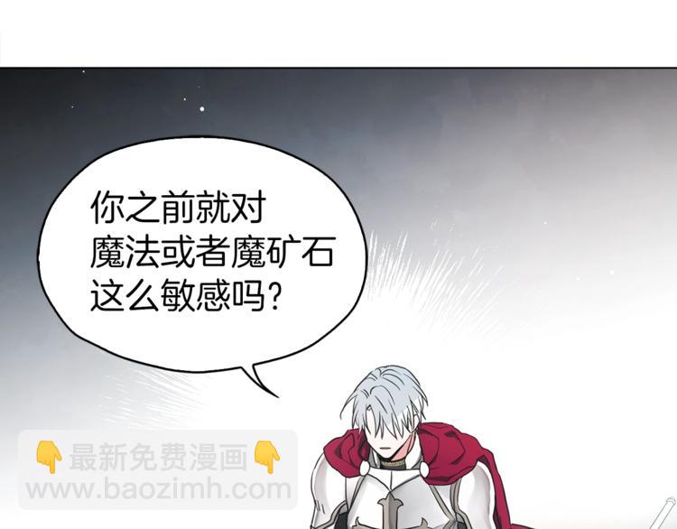 第7话 幸福的绑架42