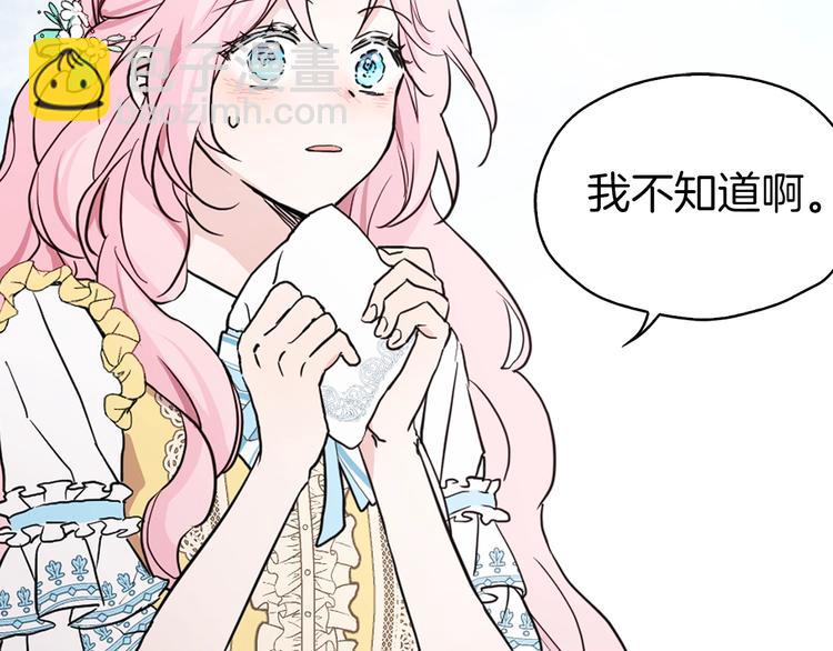 第7话 幸福的绑架45