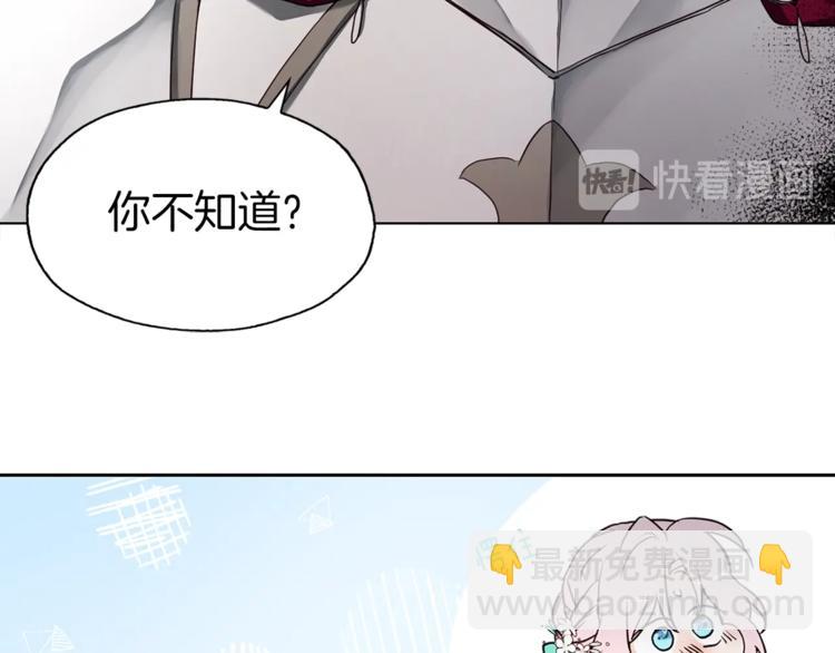 第7话 幸福的绑架48