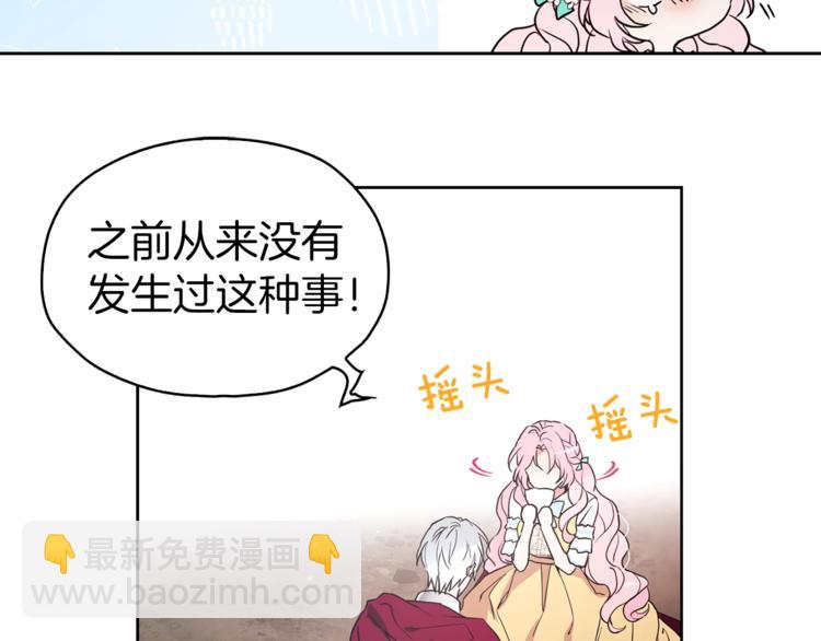 第7话 幸福的绑架49