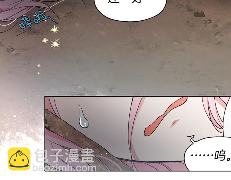 第7话 幸福的绑架5
