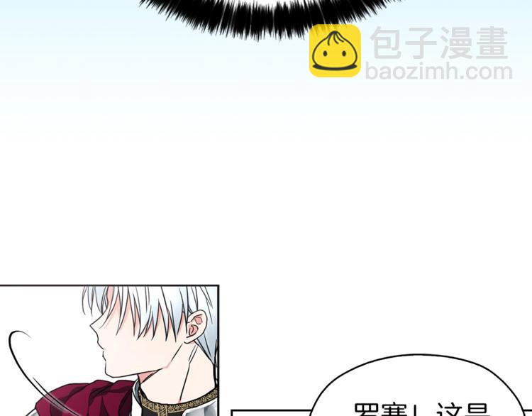 第7话 幸福的绑架56