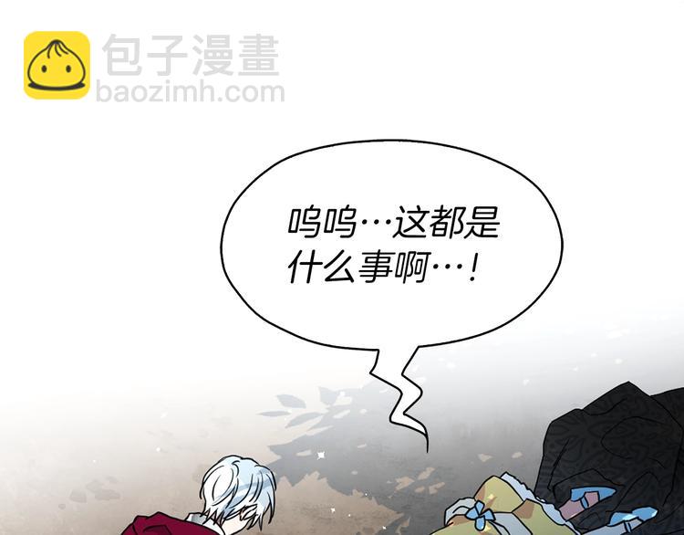 第7话 幸福的绑架6