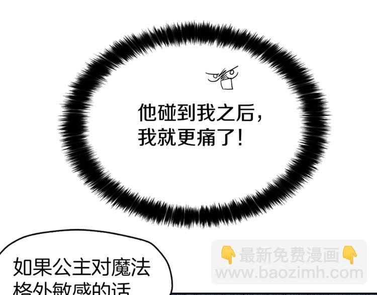 第7话 幸福的绑架60