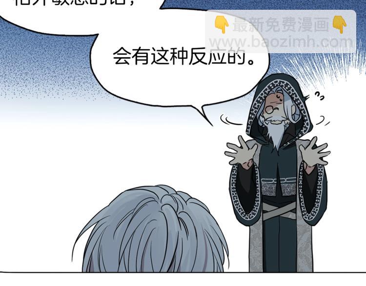 第7话 幸福的绑架61