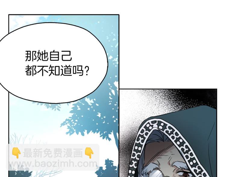 第7话 幸福的绑架62