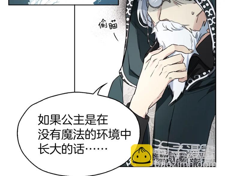 第7话 幸福的绑架63