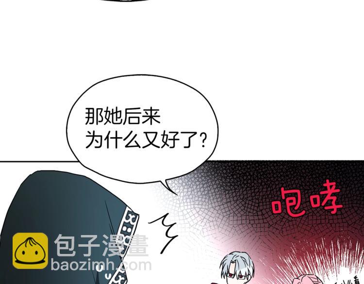 第7话 幸福的绑架64