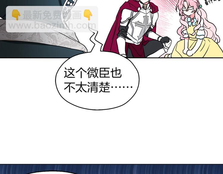第7话 幸福的绑架65