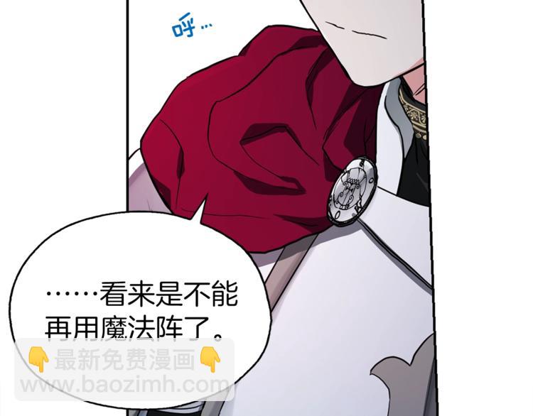 第7话 幸福的绑架69