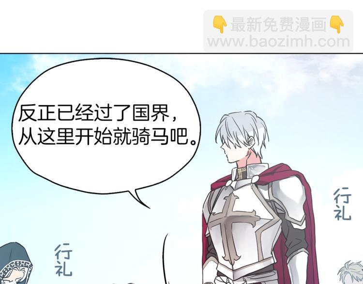 第7话 幸福的绑架71