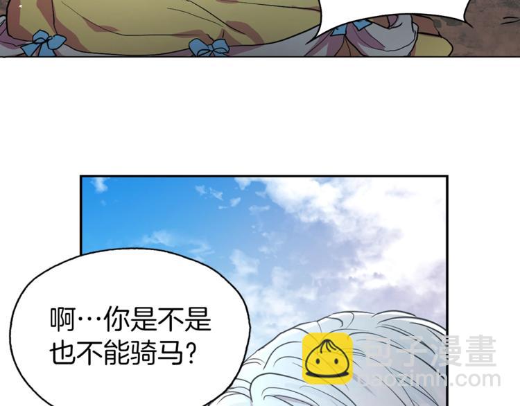 第7话 幸福的绑架73