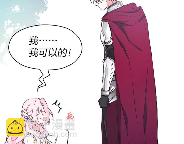 第7话 幸福的绑架76