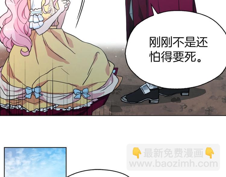 第7话 幸福的绑架77