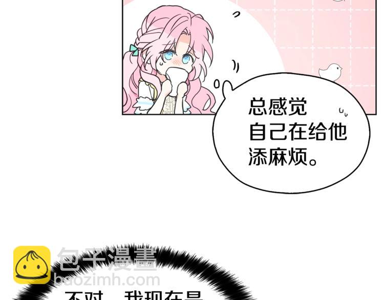第7话 幸福的绑架79