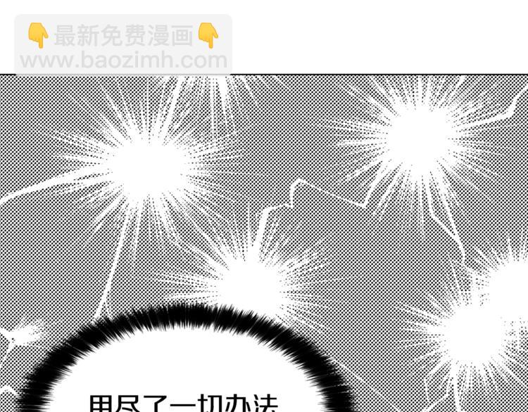 第7话 幸福的绑架8