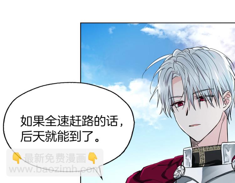 第7话 幸福的绑架82