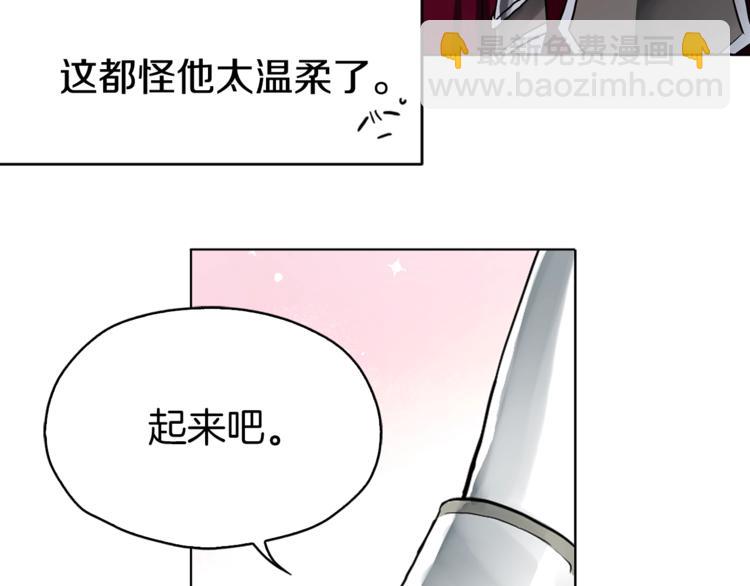第7话 幸福的绑架84
