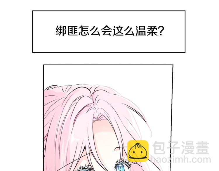 第7话 幸福的绑架86