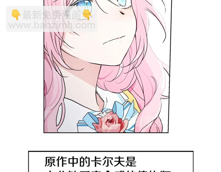 第7话 幸福的绑架87