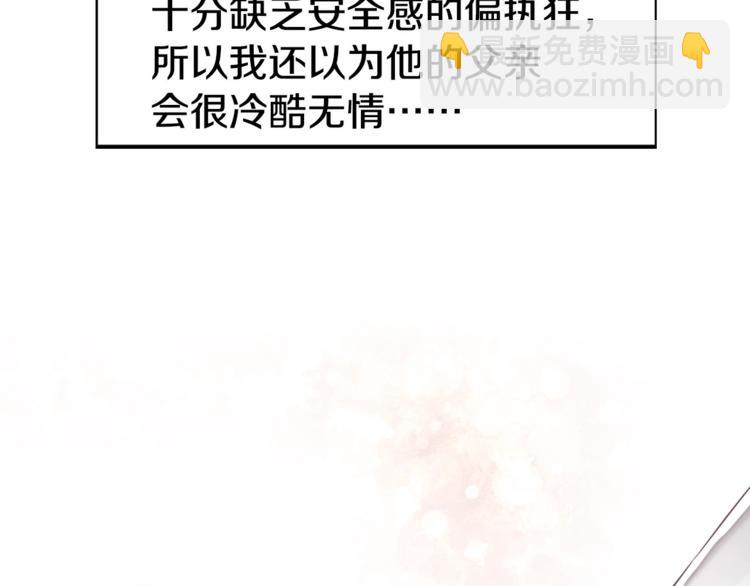 第7话 幸福的绑架88